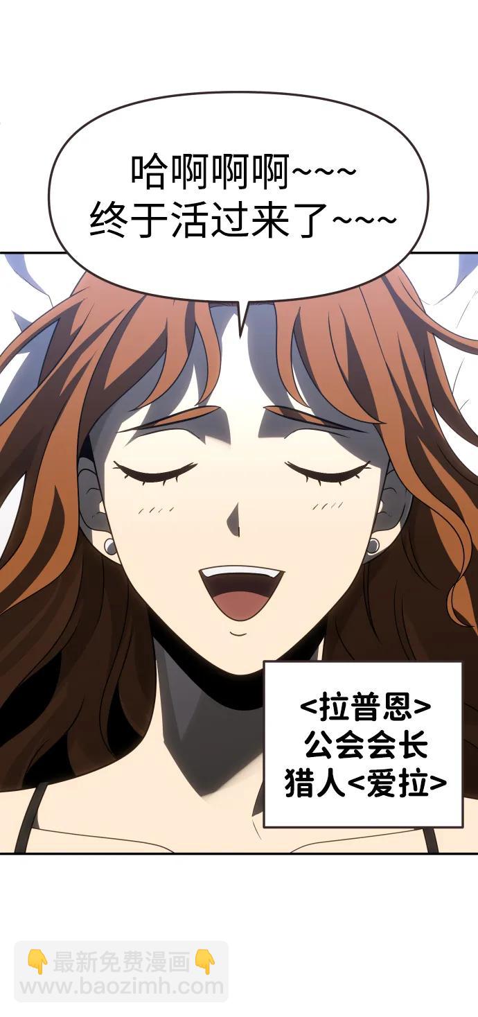 [第86话] 误会（1）55