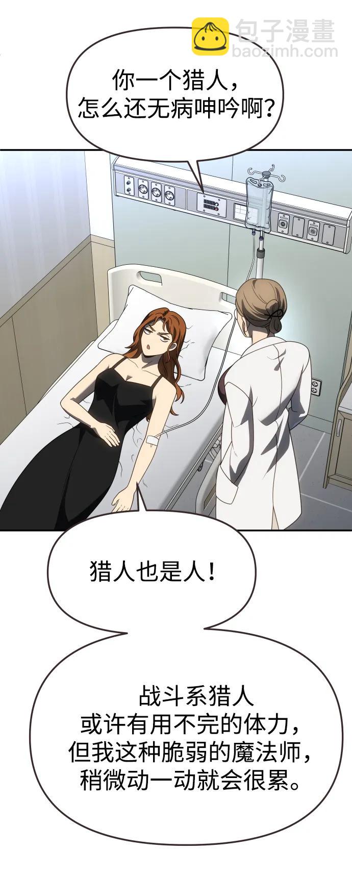 [第86话] 误会（1）56