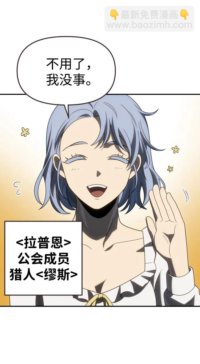 [第86话] 误会（1）58