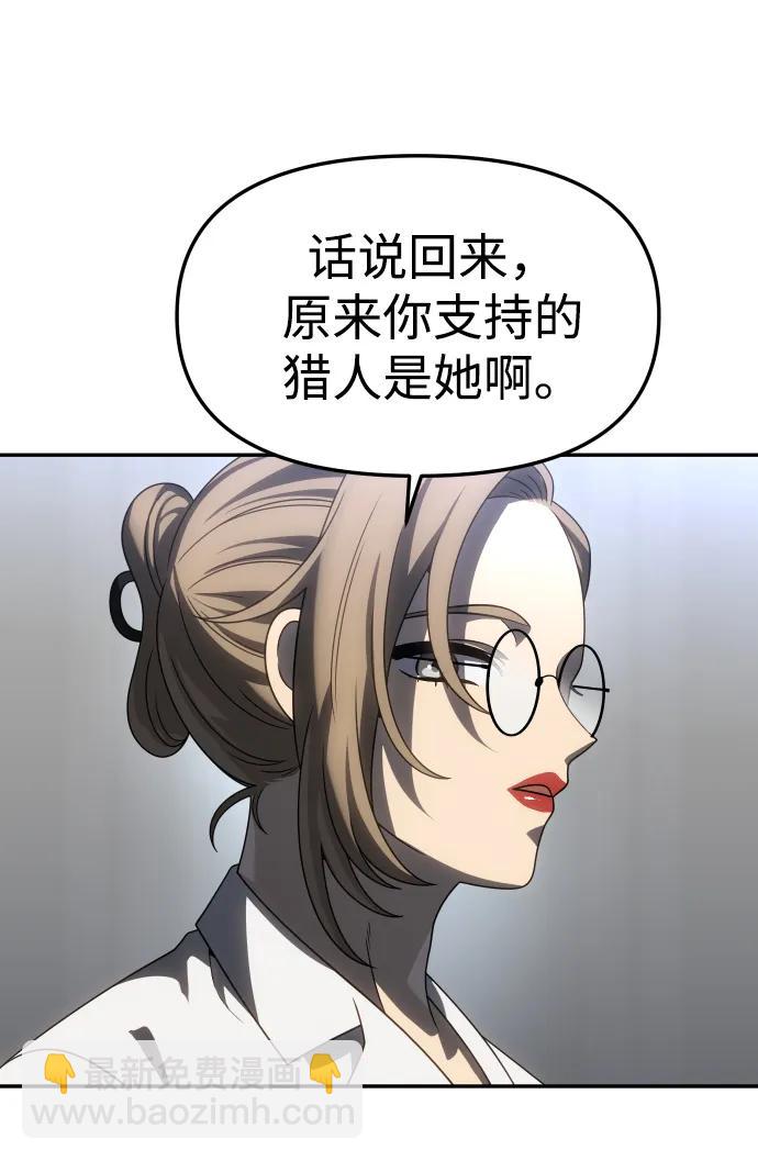 [第86话] 误会（1）60