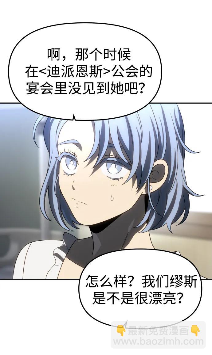 [第86话] 误会（1）61