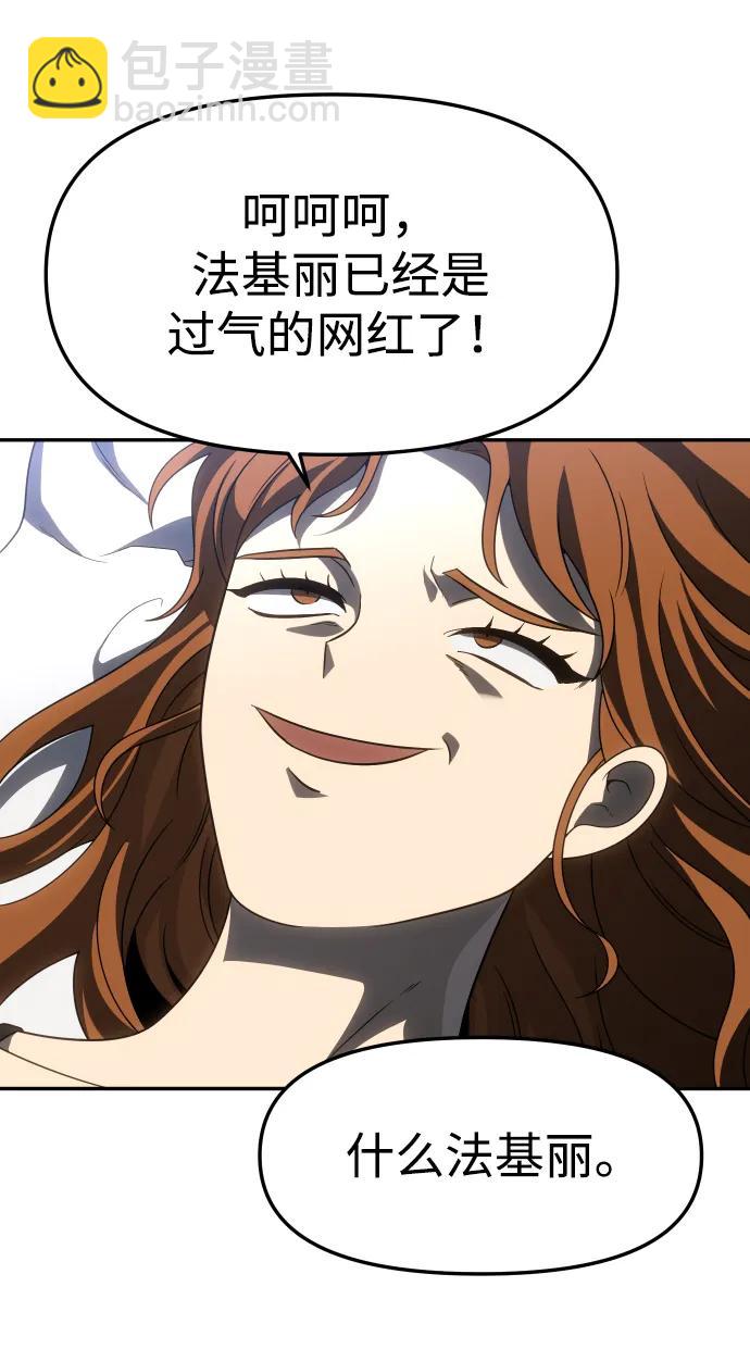 [第86话] 误会（1）62