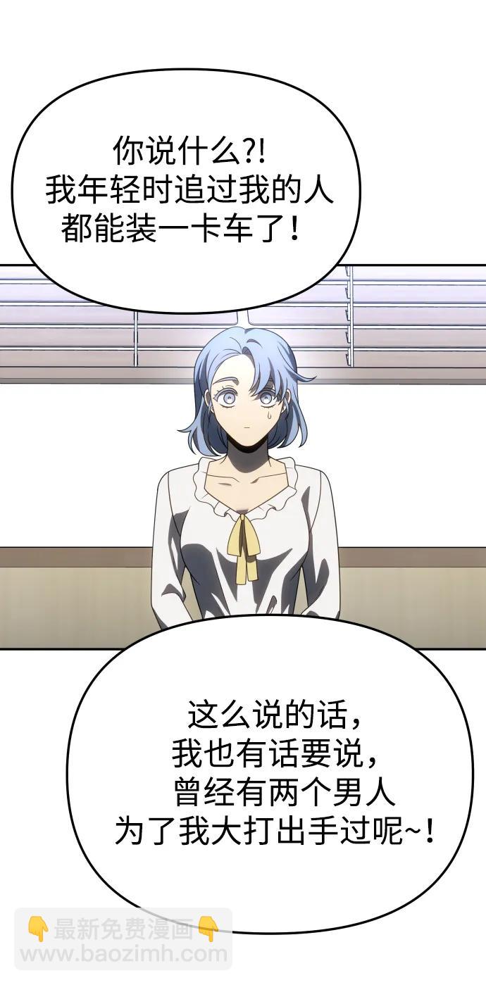 [第86话] 误会（1）64