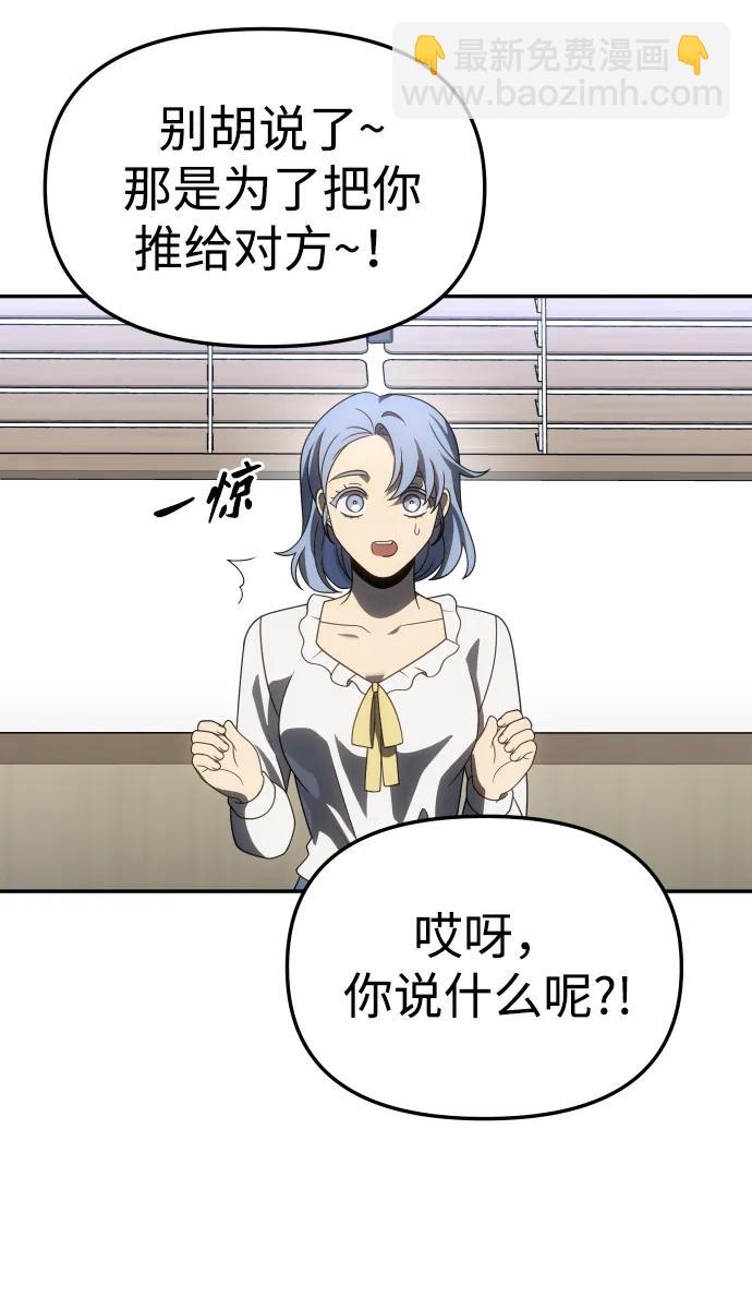 [第86话] 误会（1）65