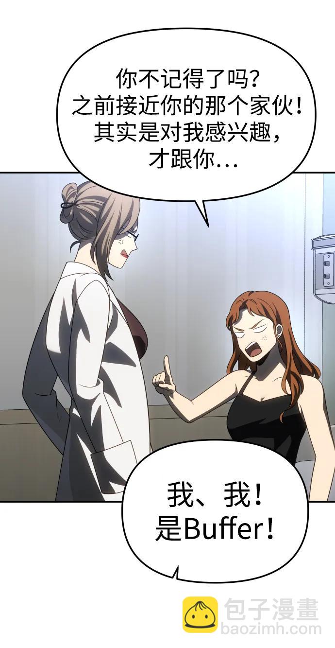 [第86话] 误会（1）66
