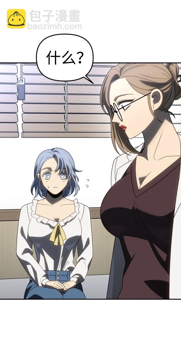 [第86话] 误会（1）67