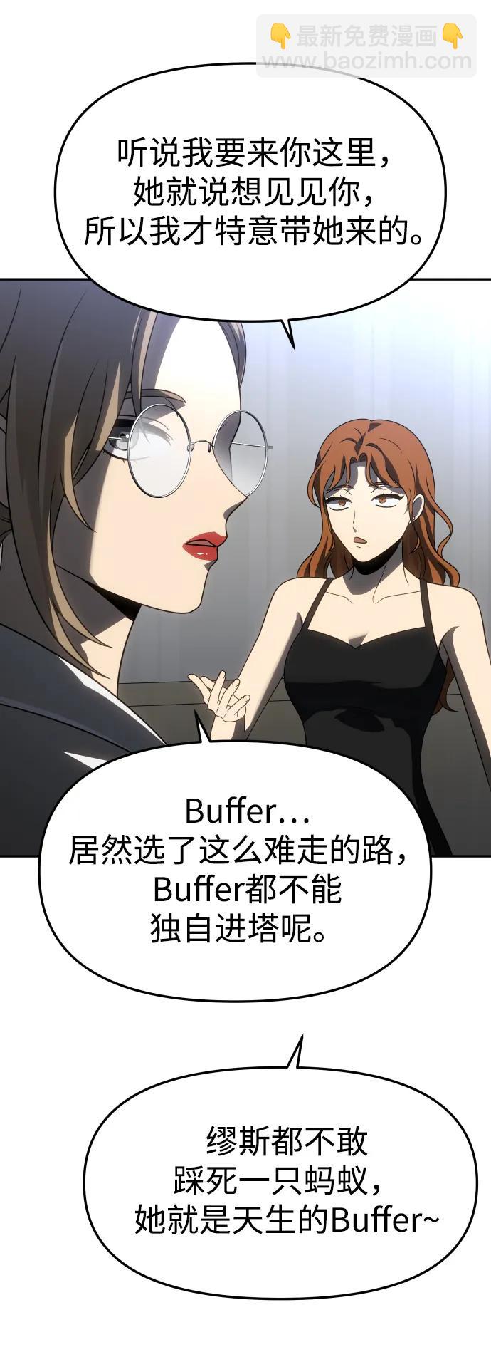[第86话] 误会（1）68