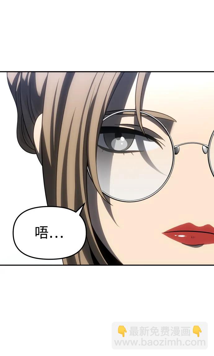 [第86话] 误会（1）69