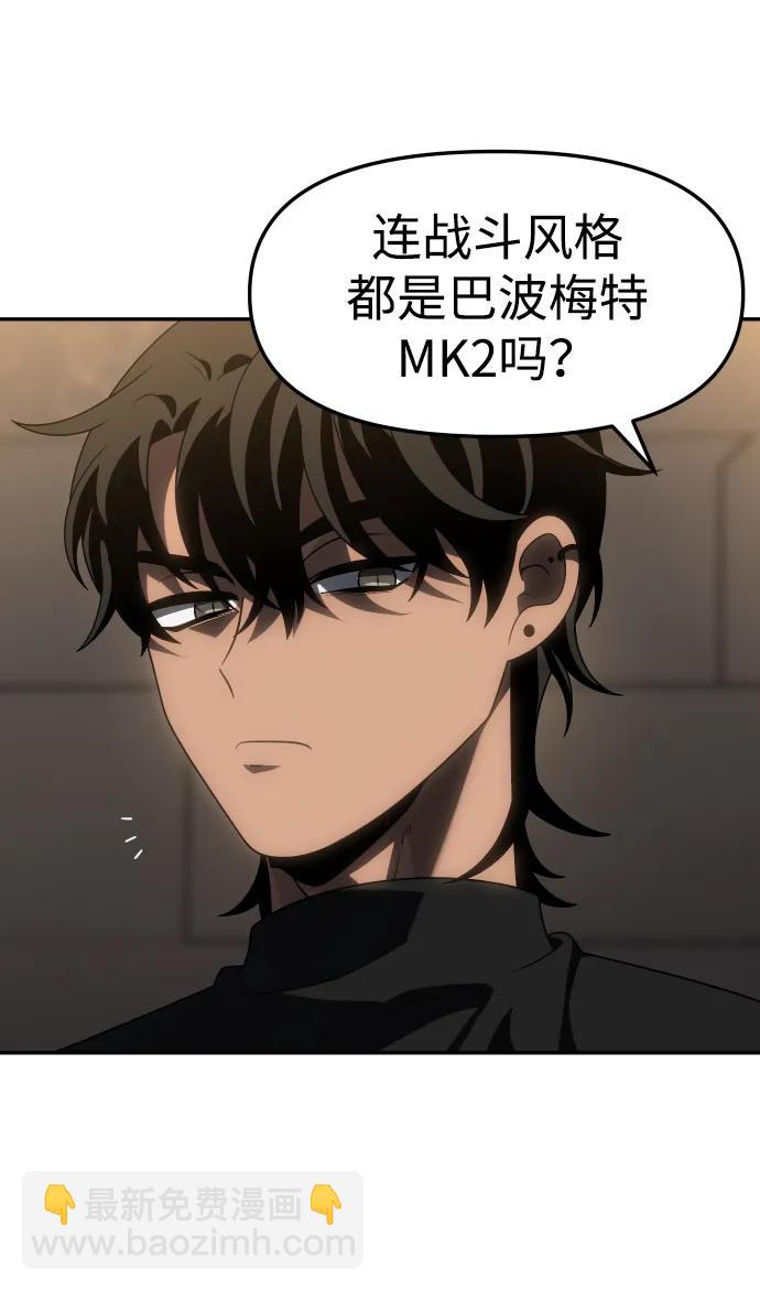 [第86话] 误会（1）7