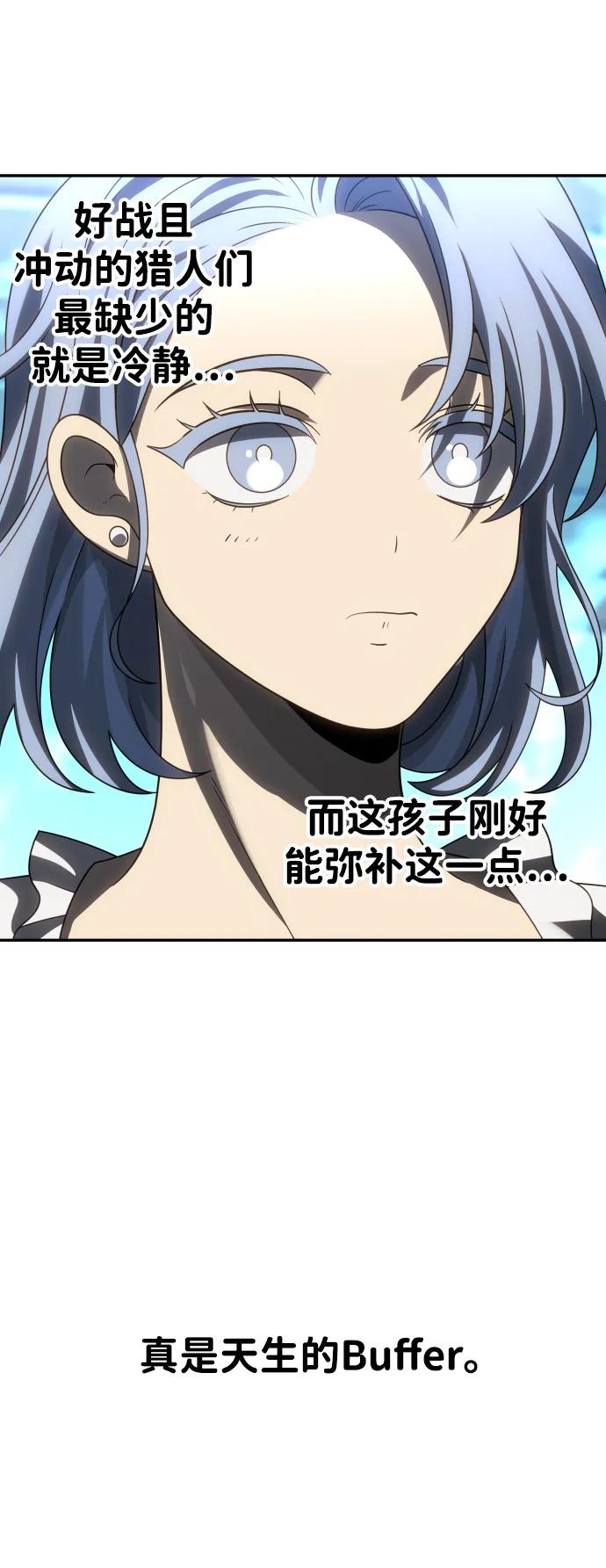 [第86话] 误会（1）71