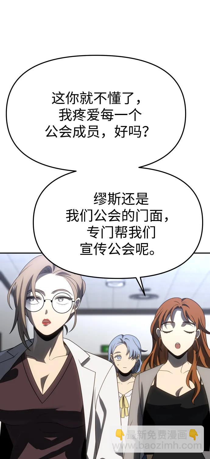 [第86话] 误会（1）73