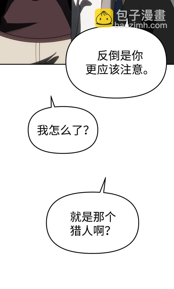[第86话] 误会（1）74