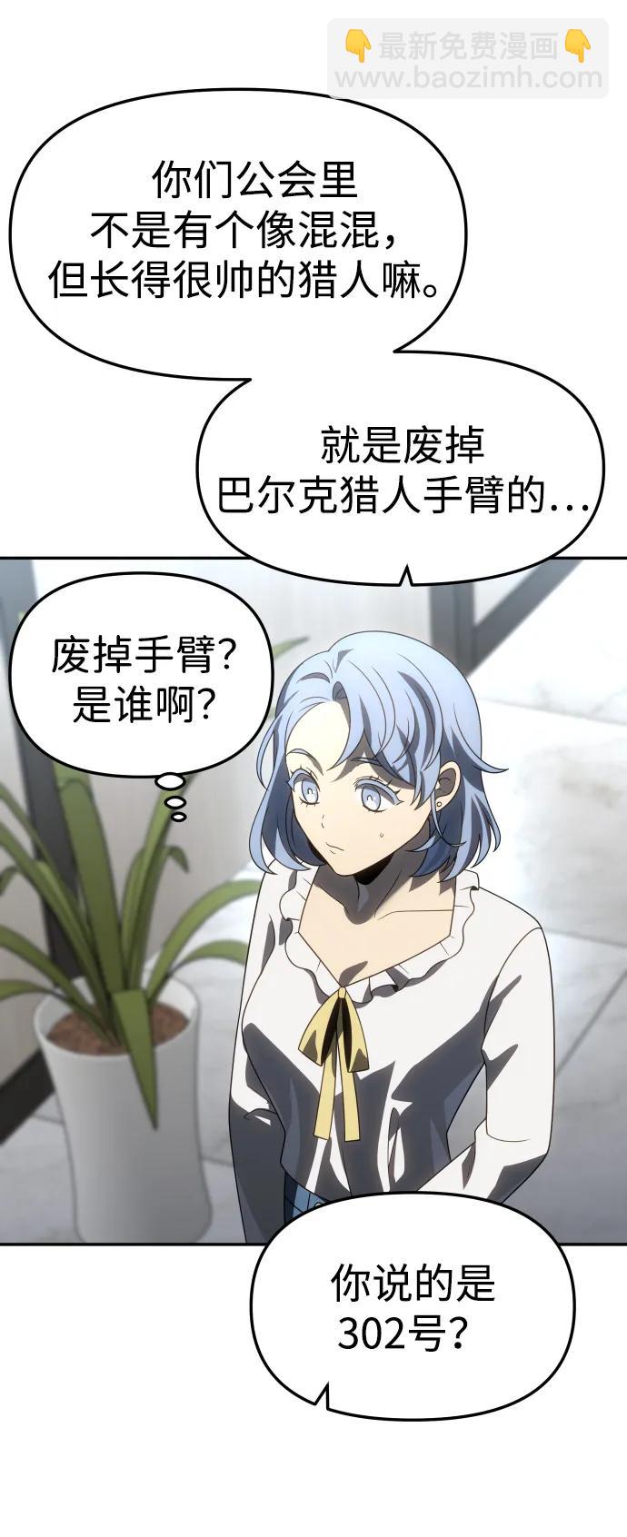 [第86话] 误会（1）75