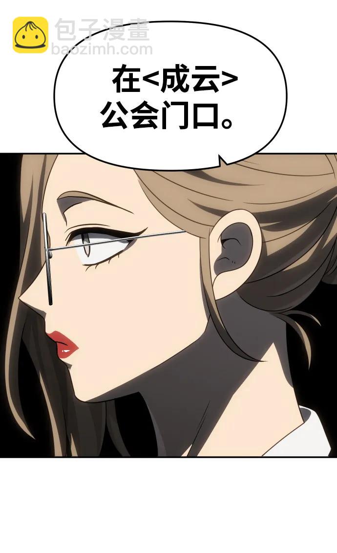 [第86话] 误会（1）78