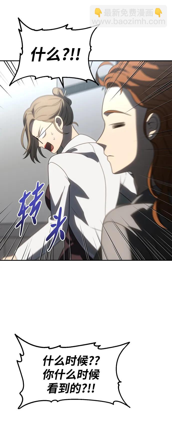 [第86话] 误会（1）79
