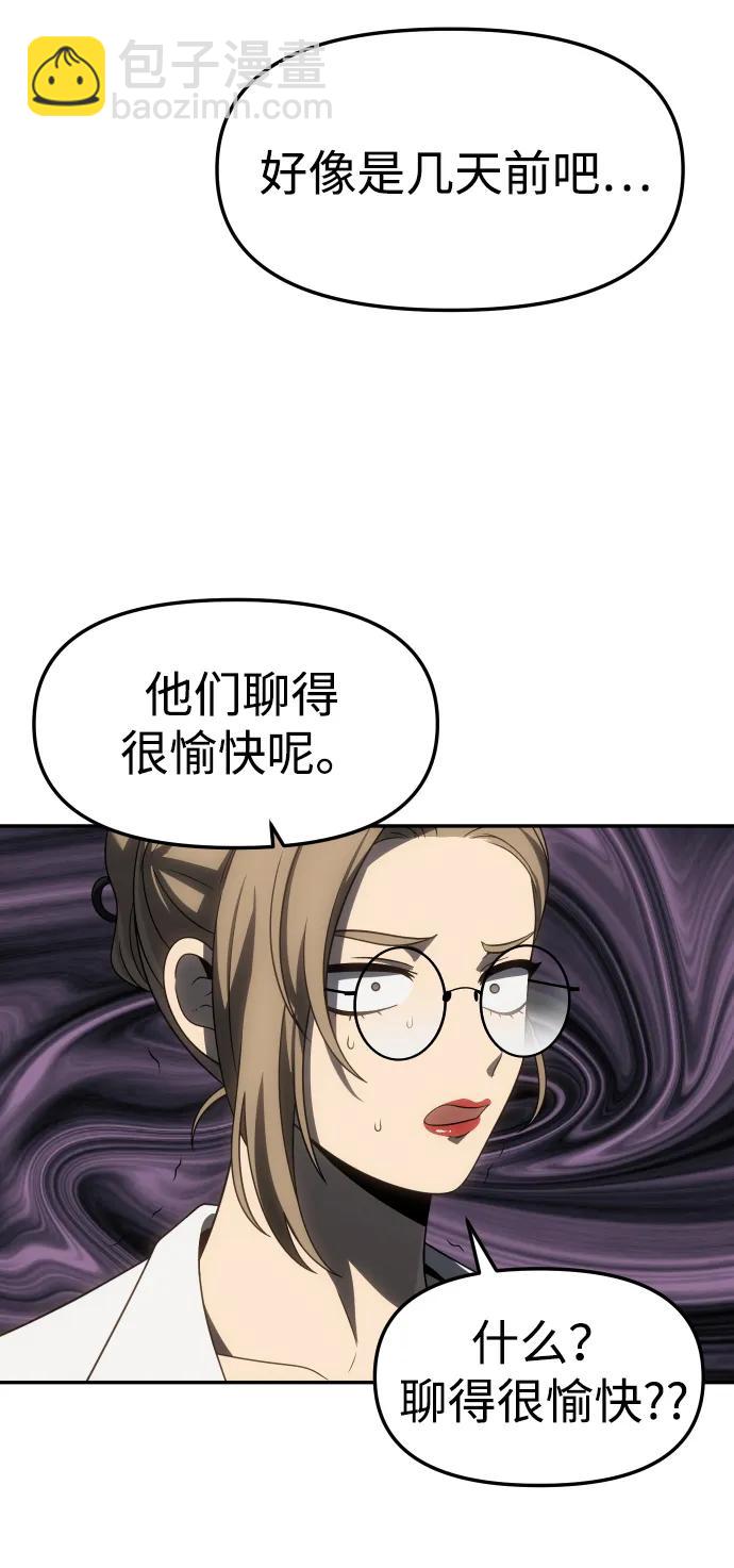 [第86话] 误会（1）80
