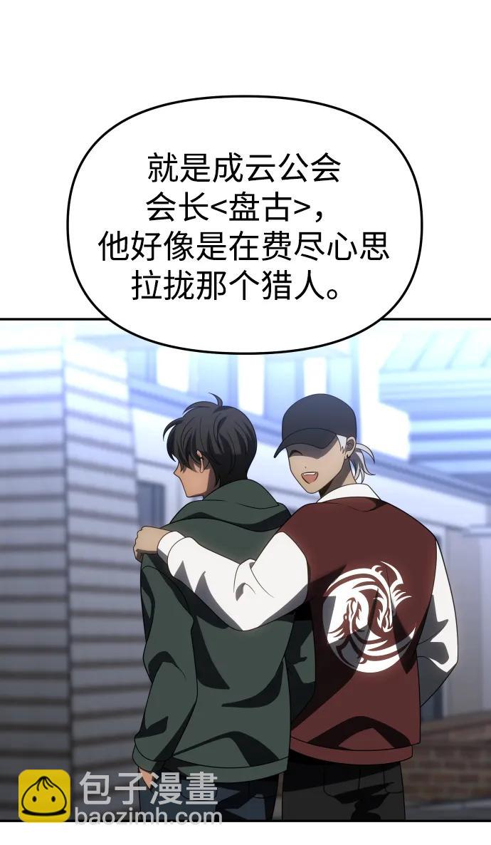 [第86话] 误会（1）81