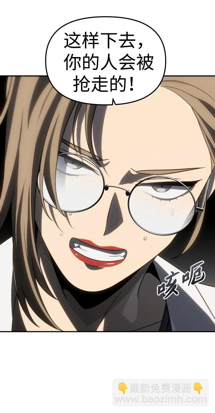 [第86话] 误会（1）86