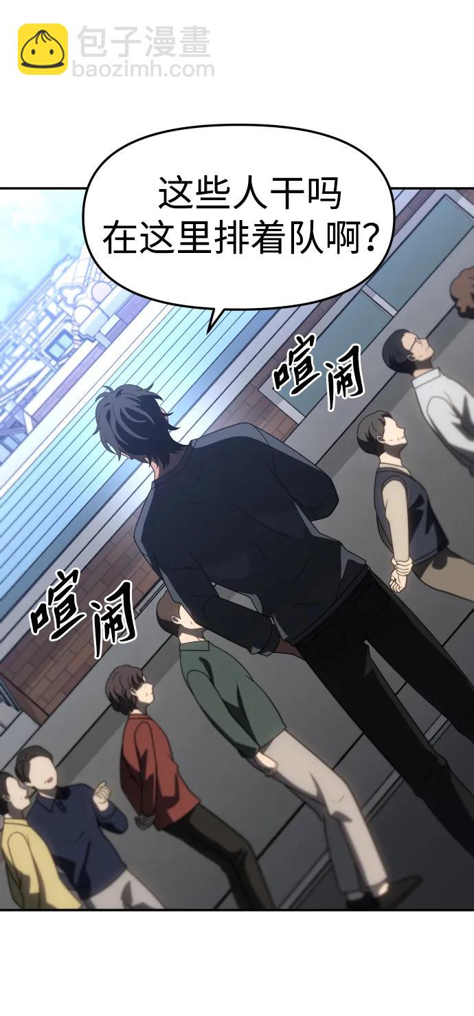 [第86话] 误会（1）89