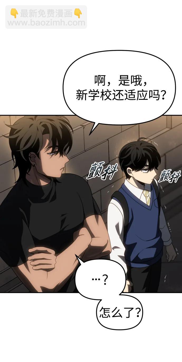 [第86话] 误会（1）9