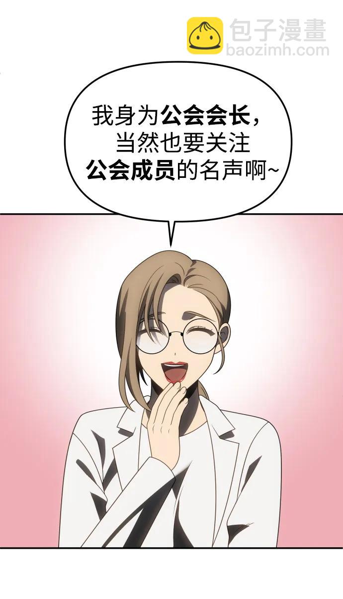 [第86话] 误会（1）95