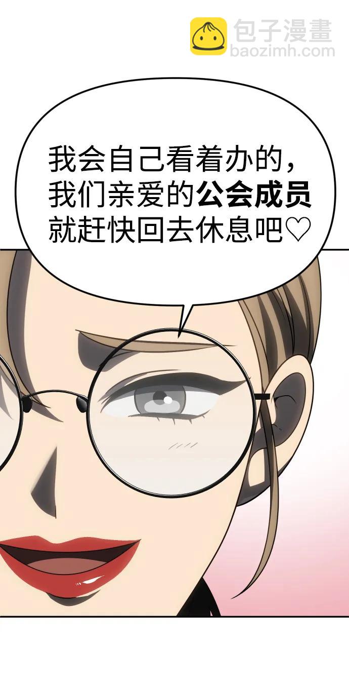 [第86话] 误会（1）97