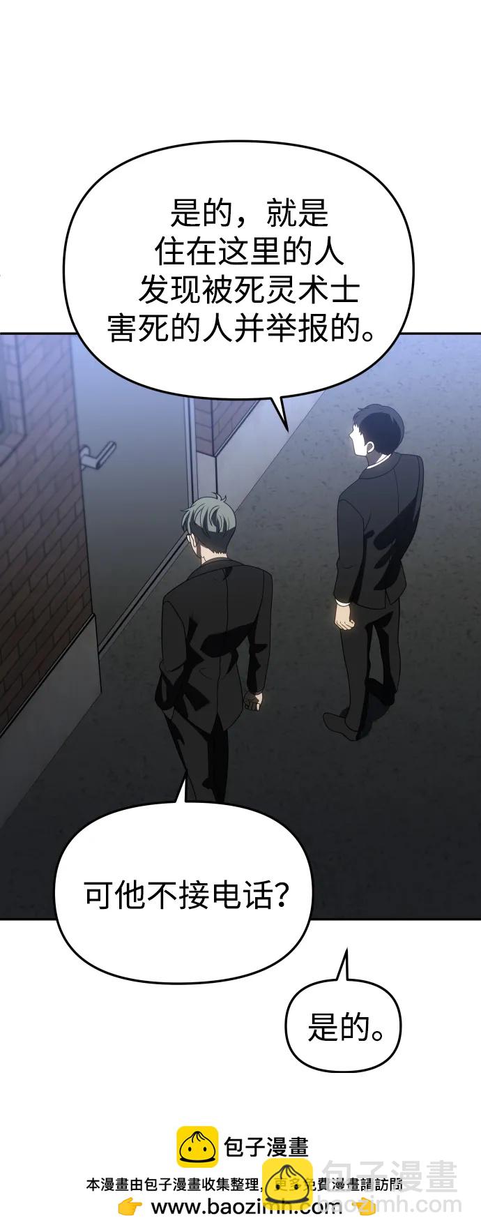 [第87话] 误会（2）103