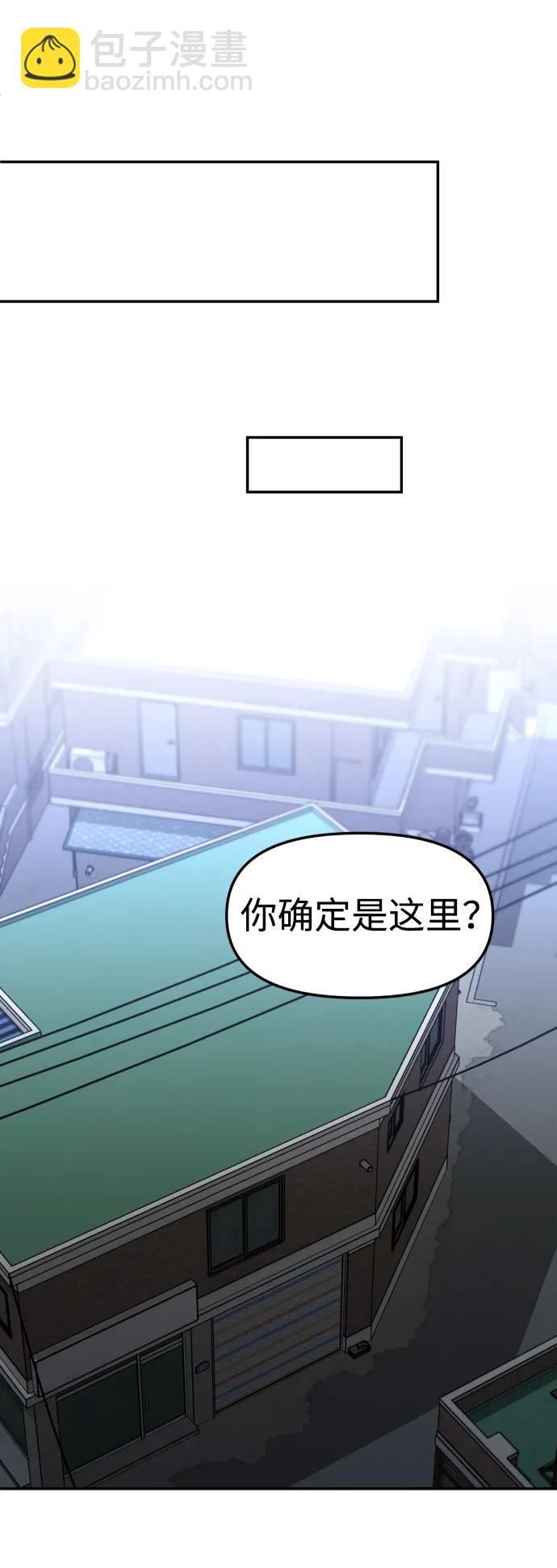 [第87话] 误会（2）106
