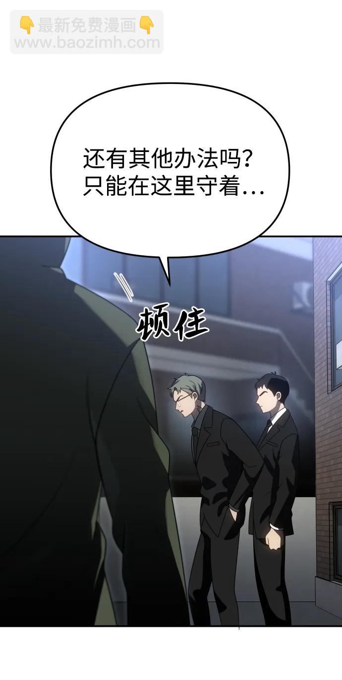 [第87话] 误会（2）109