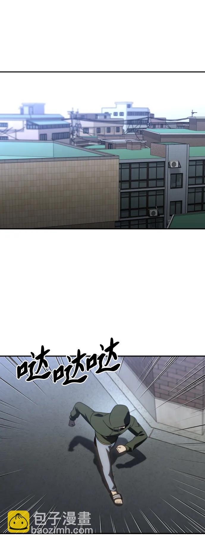 [第87话] 误会（2）117