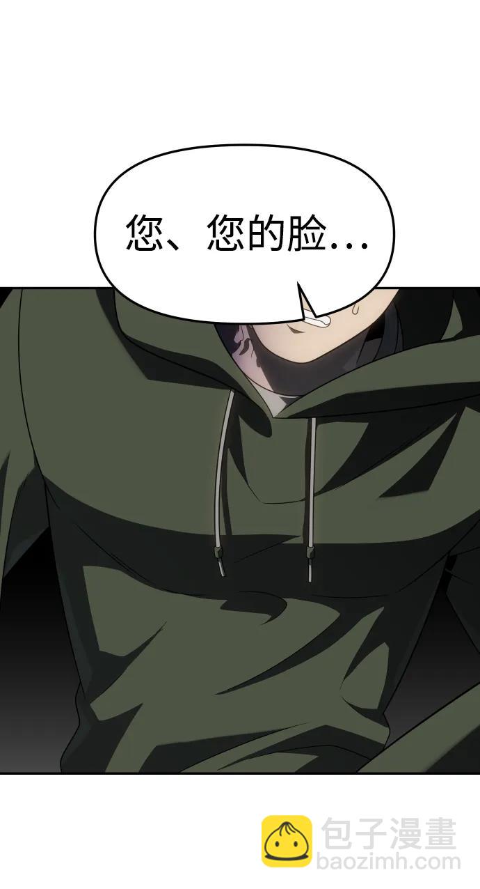 [第87话] 误会（2）128