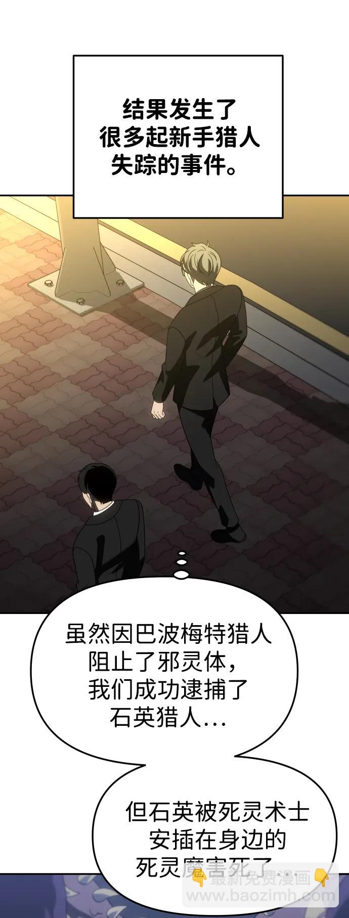 [第87话] 误会（2）24