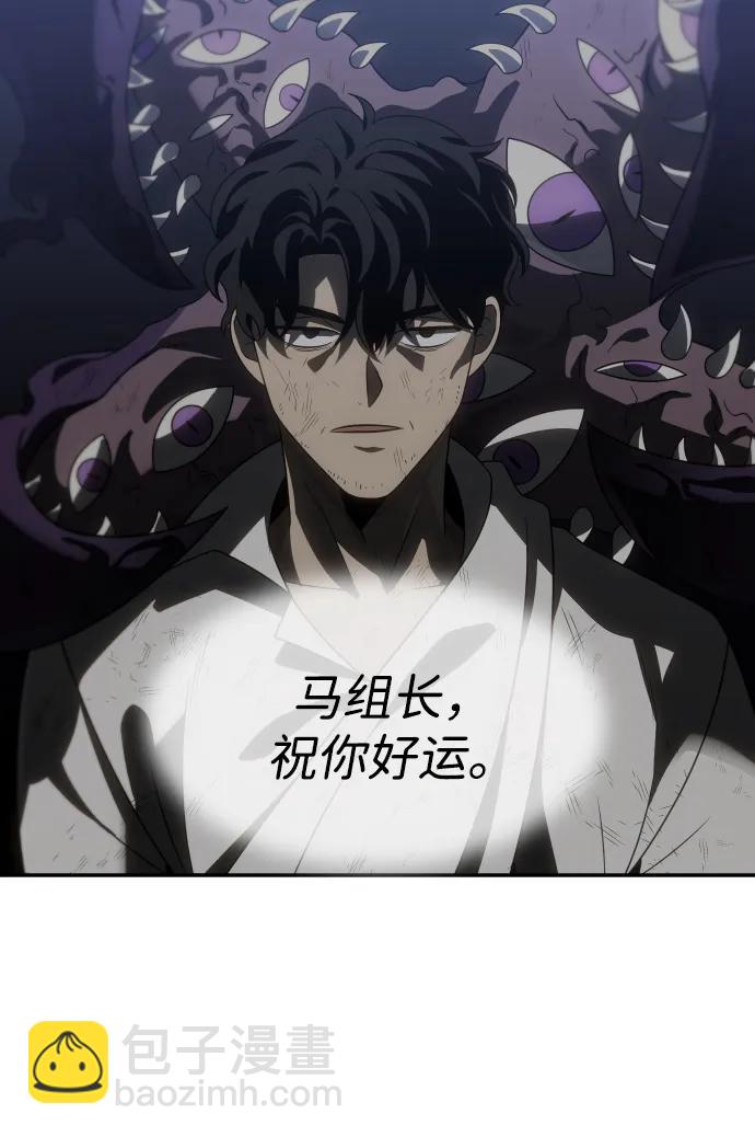 [第87话] 误会（2）25