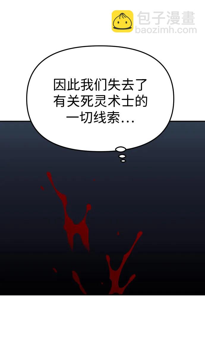 [第87话] 误会（2）26