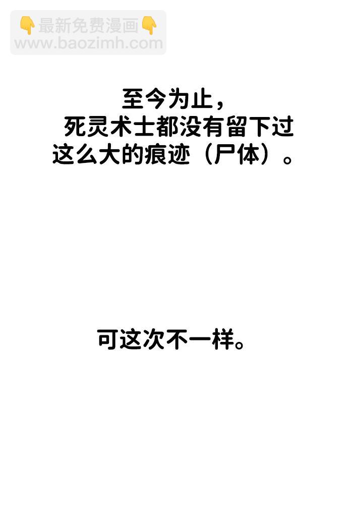 [第87话] 误会（2）29
