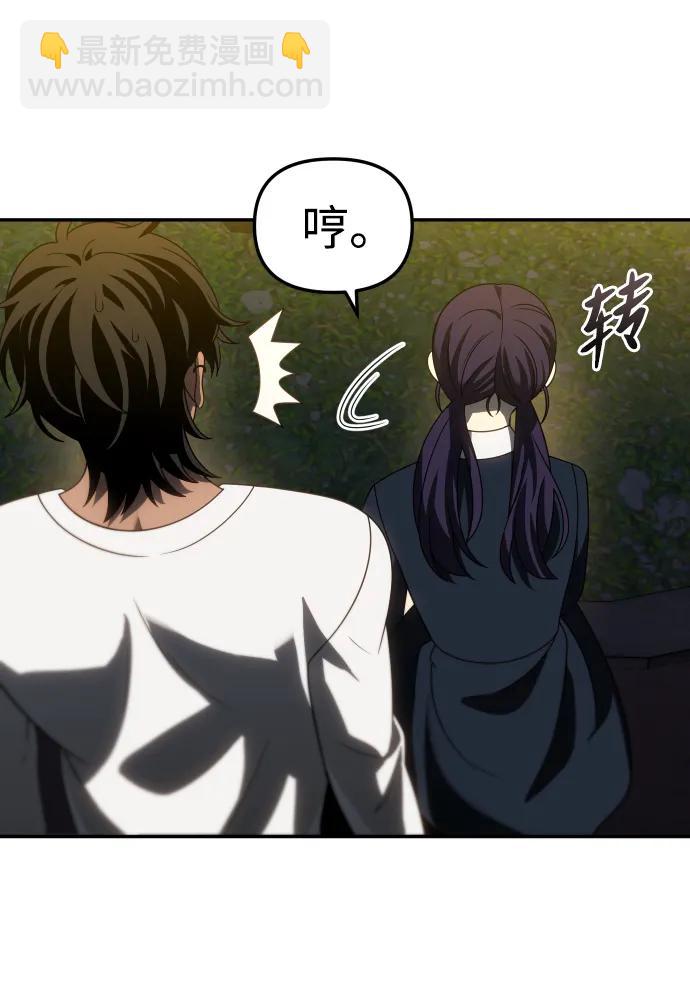 [第87话] 误会（2）38