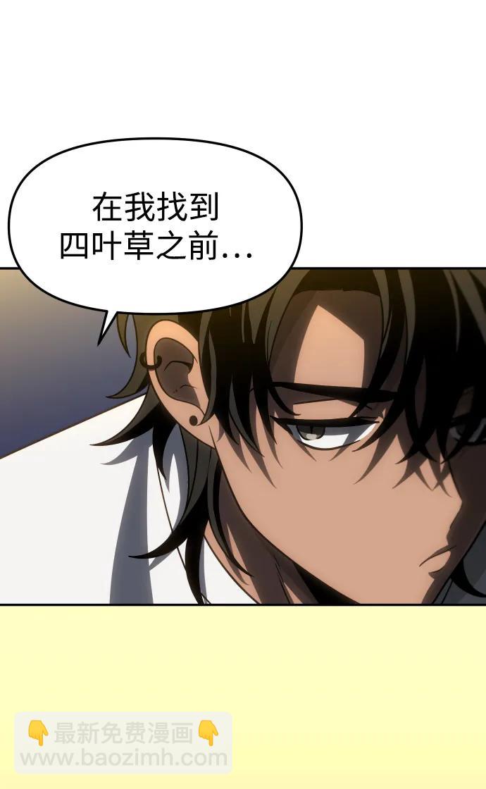 [第87话] 误会（2）50