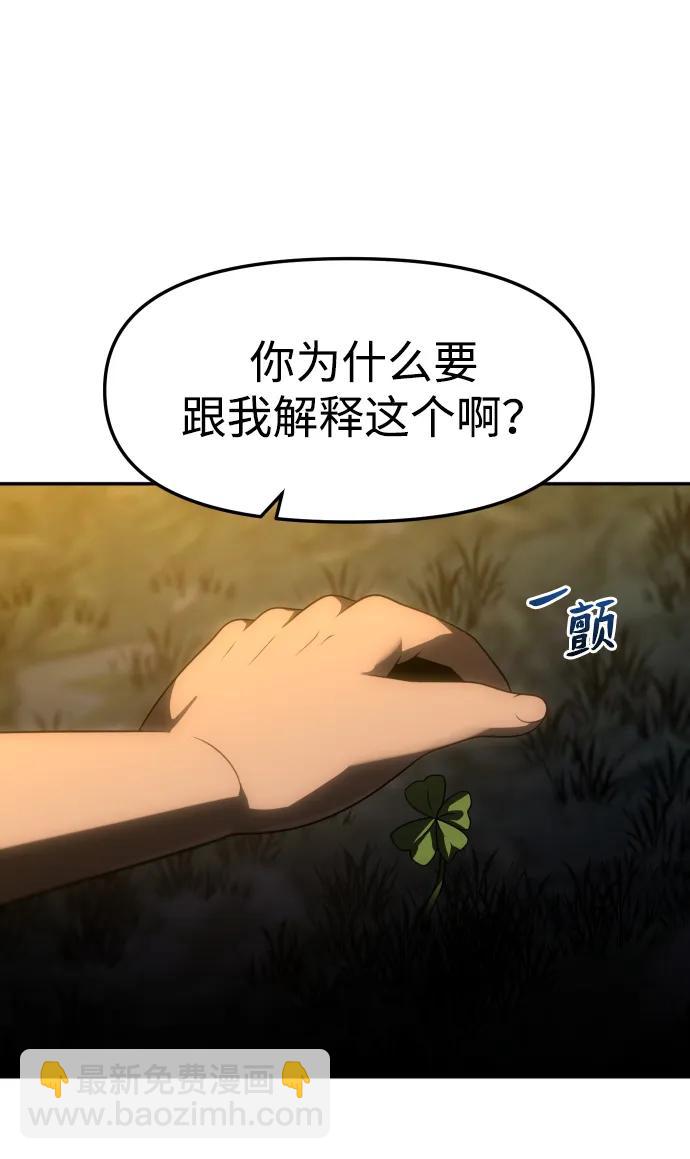 [第87话] 误会（2）62
