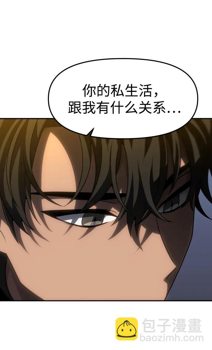 [第87话] 误会（2）63