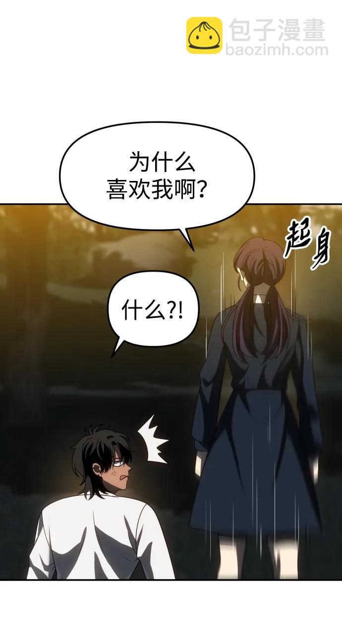 [第87话] 误会（2）73