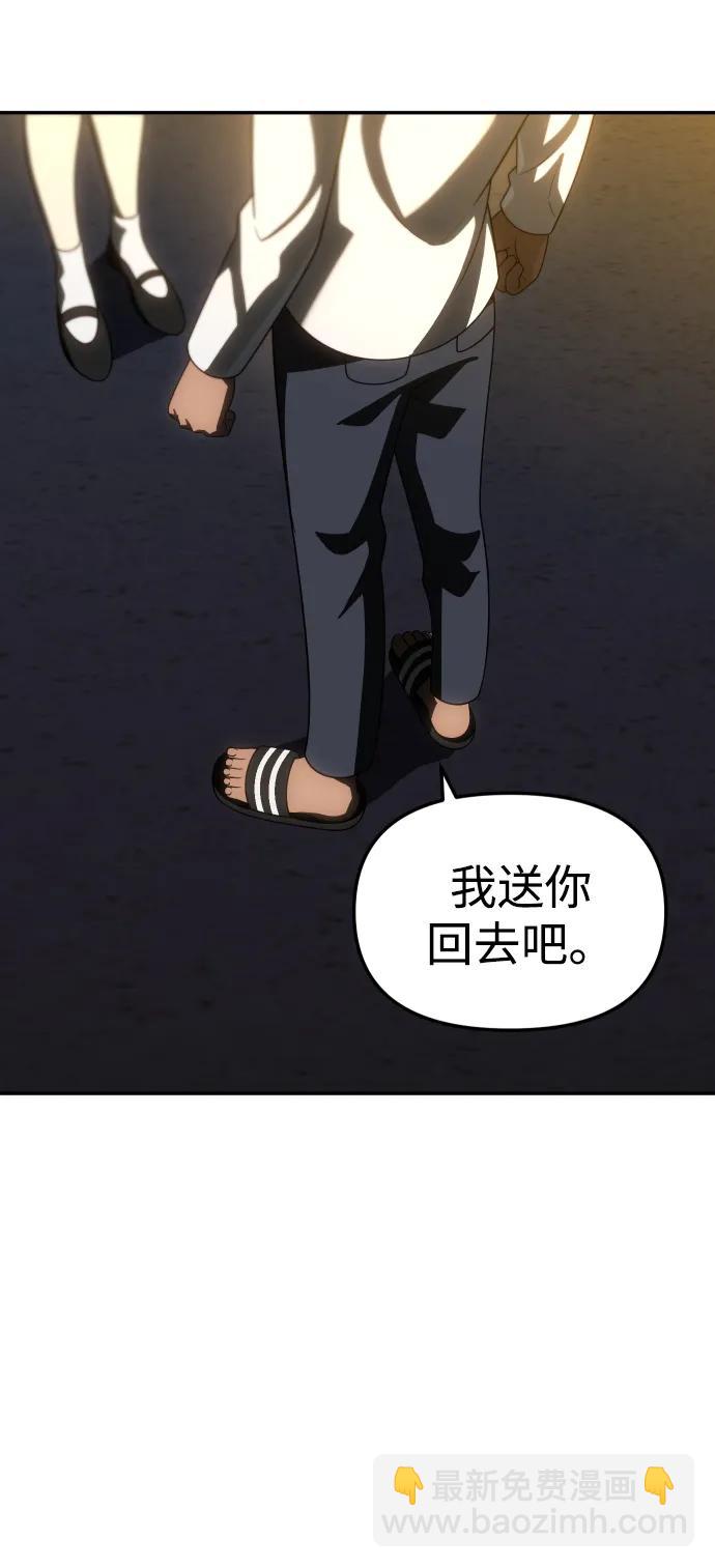 [第87话] 误会（2）85