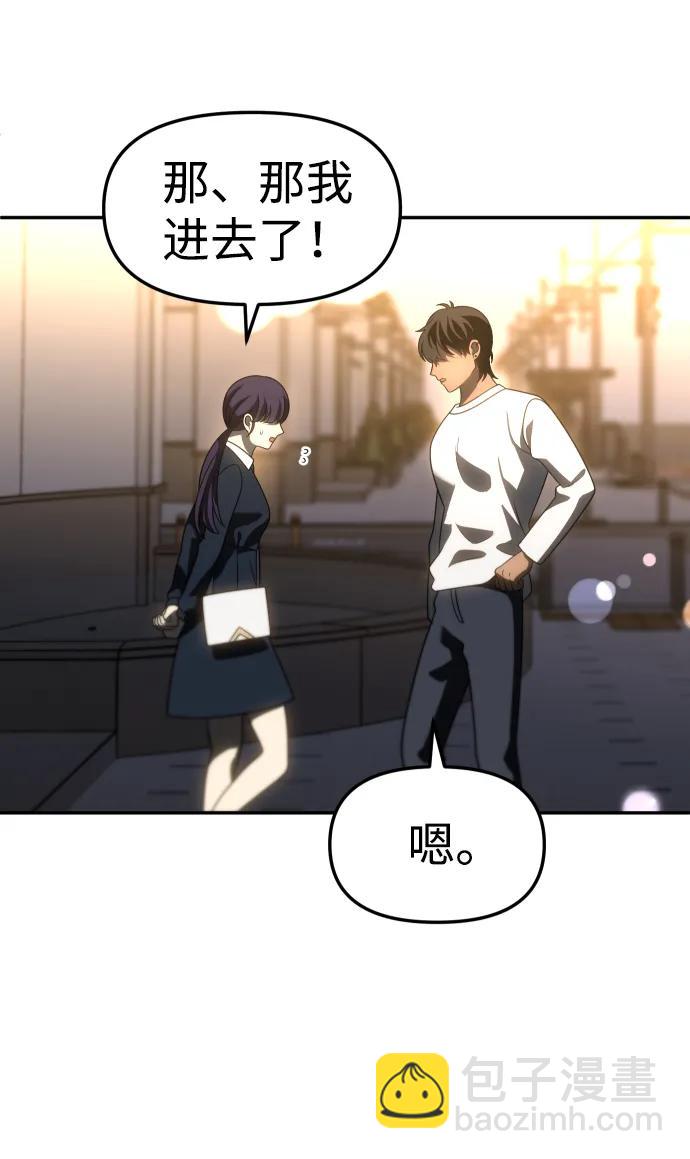 [第87话] 误会（2）89