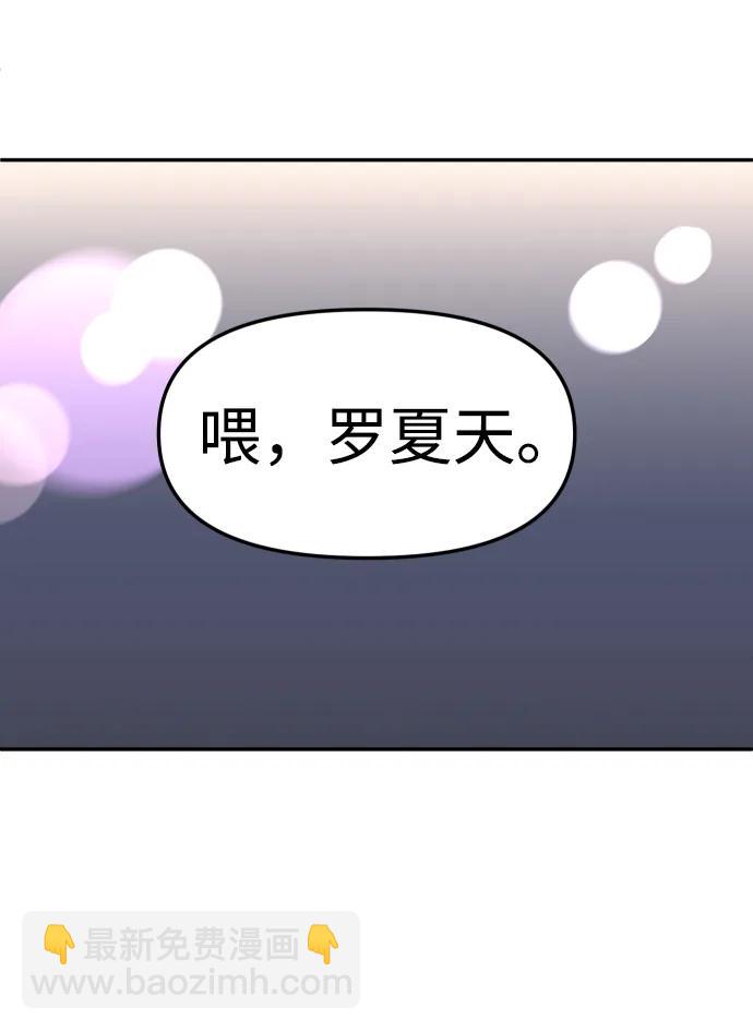 [第87话] 误会（2）91
