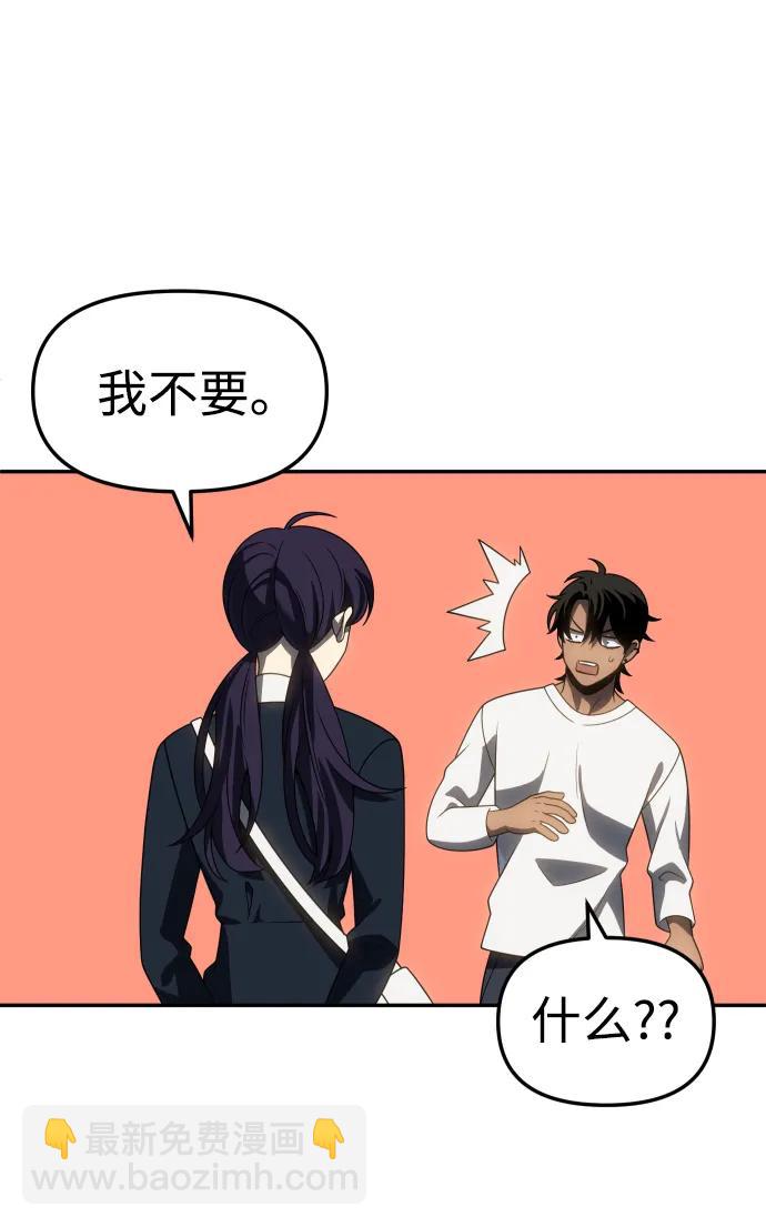 [第87话] 误会（2）94