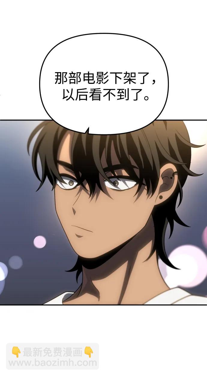 [第87话] 误会（2）95