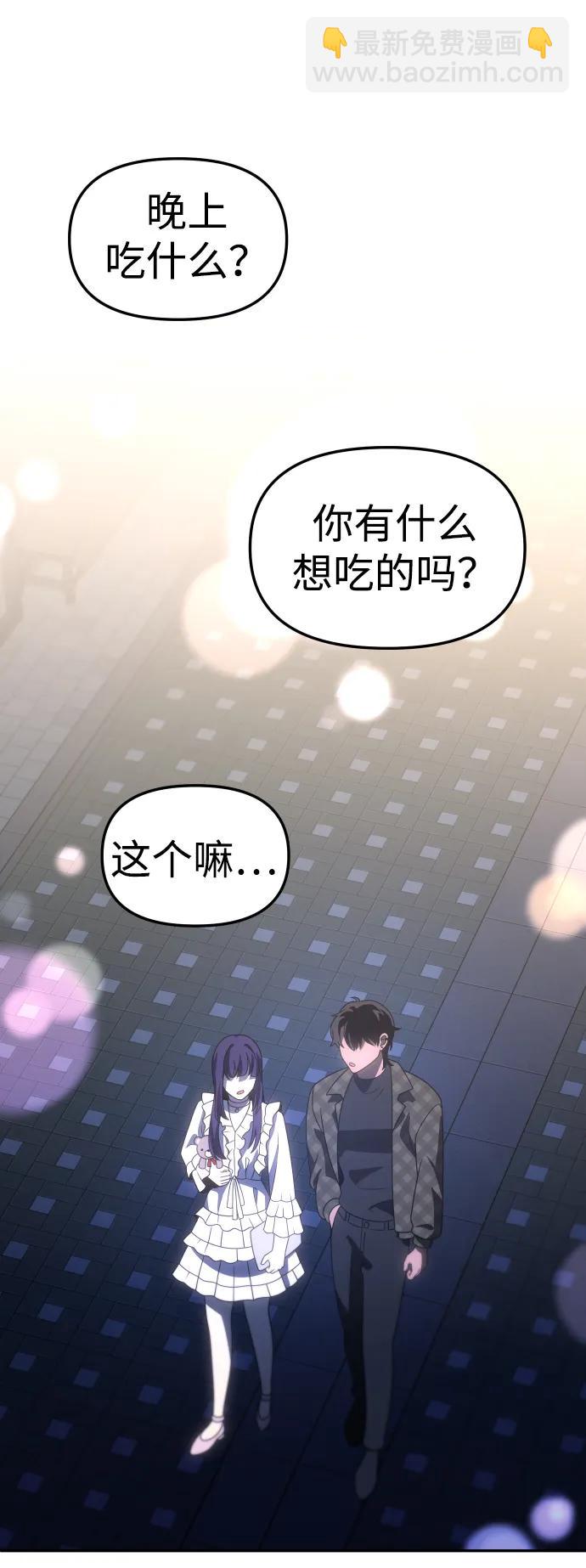 [第88话] 触发器（1）100