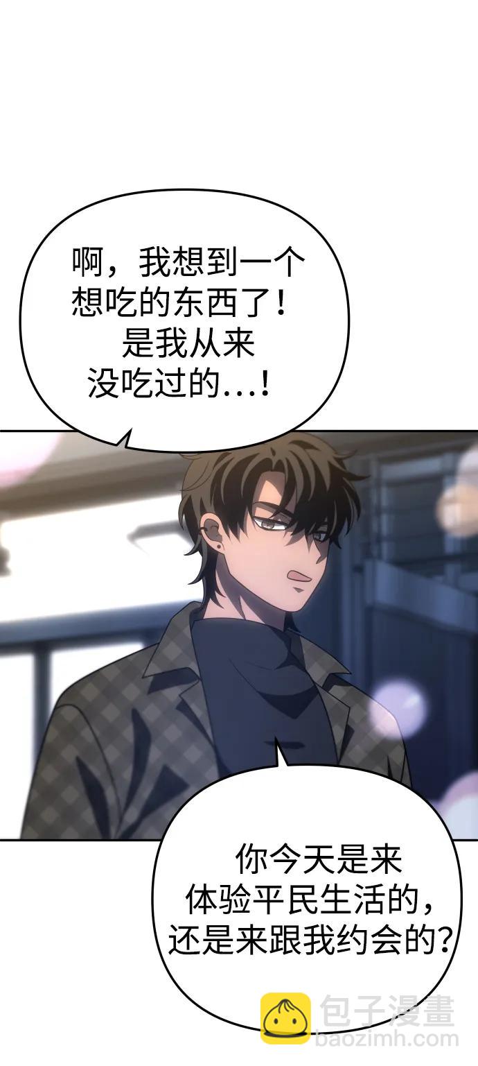 [第88话] 触发器（1）105
