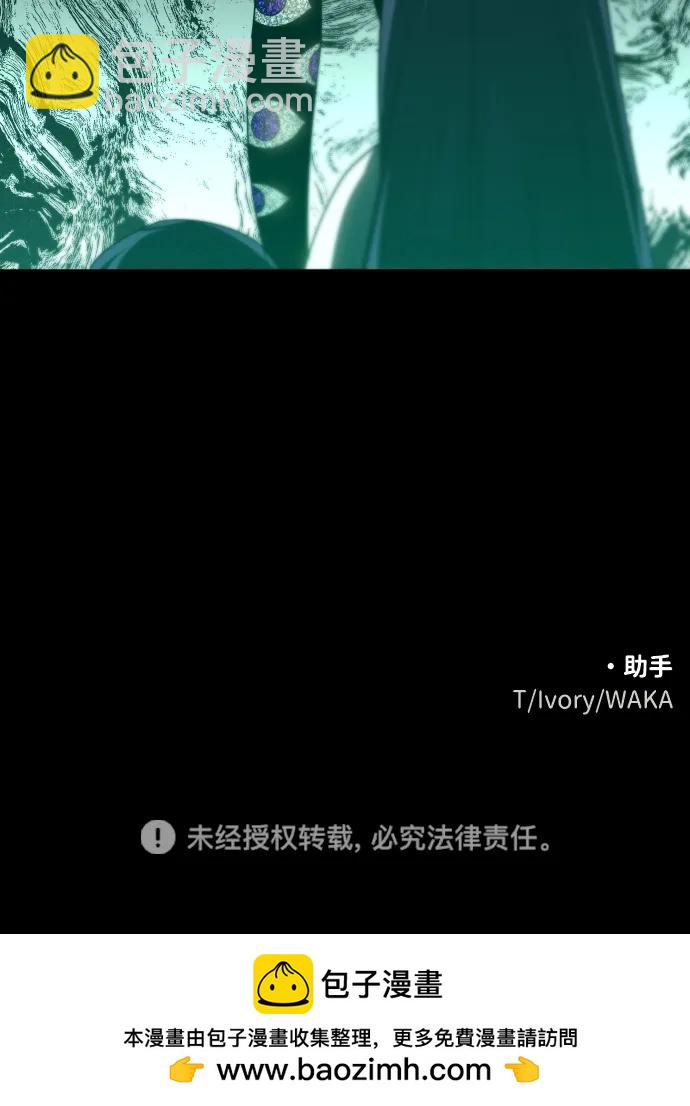 [第88话] 触发器（1）142