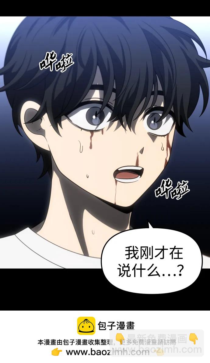 [第88话] 触发器（1）49