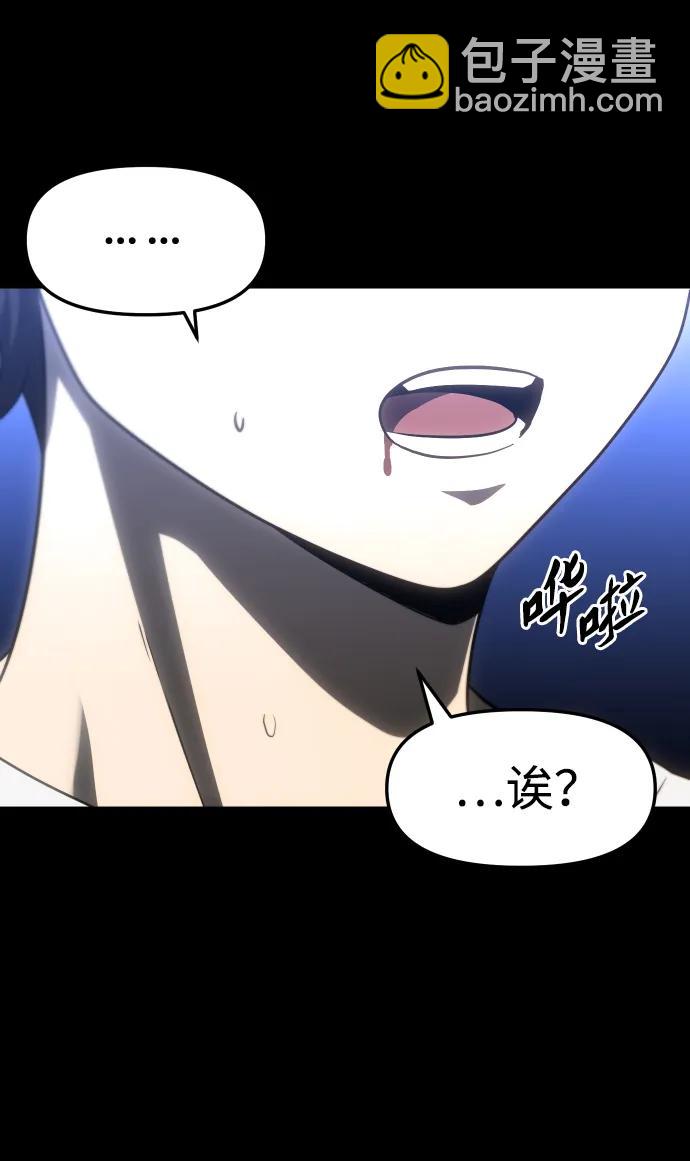 [第88话] 触发器（1）52